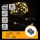 Aigostar - Ghirlandă LED pentru exterior, 150 LED, 8 funcții, 3x AA, 15,3 m, IP44, alb cald