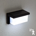 Aplică LED solară cu senzor de mișcare și crepuscular BRILAGI BRICK LED/12W/5,5V 1200 mAh IP65