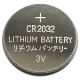 Baterie litiu tip buton (5 buc.) CR2032 BLISTER 3V