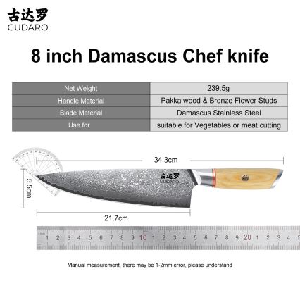Gudaro - Cuțit de bucătar HIKARI 8, din oțel damasc în 67 de straturi, lungime 20 cm