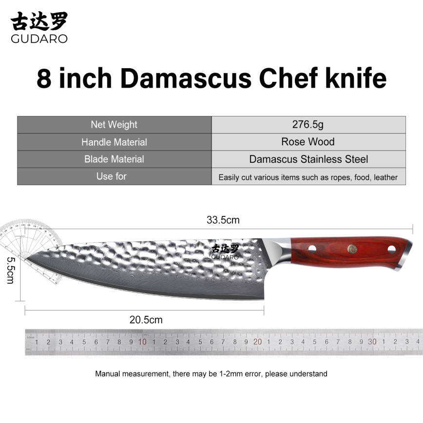Gudaro - Cuțit de bucătar MIYABI din oțel damasc 8, 67 de straturi, lungime 20 cm