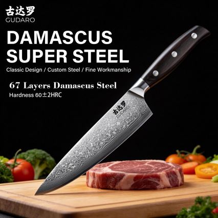 Gudaro - Cuțit de bucătar SHIRO 8, din oțel Damasc, 67 de straturi, lungime 20 cm