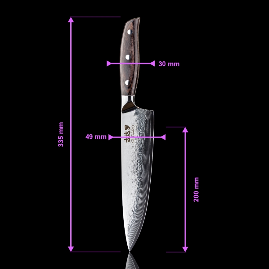 Gudaro - Cuțit de bucătar SHIRO 8, din oțel Damasc, 67 de straturi, lungime 20 cm