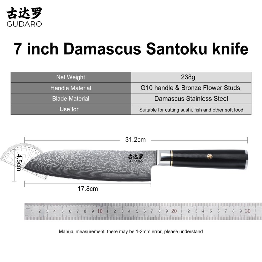 Gudaro - Cuțit Santoku AKIRO din oțel damasc 7, 67 de straturi de oțel, lungime lamă 17,5 cm, negru