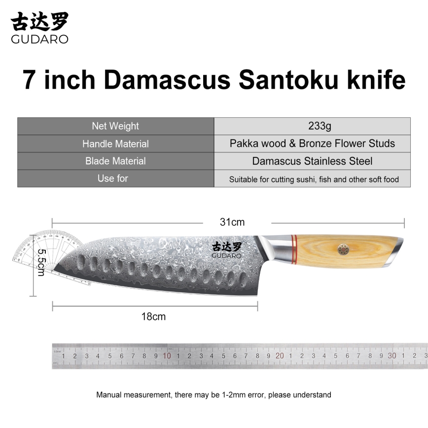 Gudaro - Cuțit Santoku de bucătărie HIKARI 7, oțel damasc, 67 de straturi, lungime lamei 17,5 cm
