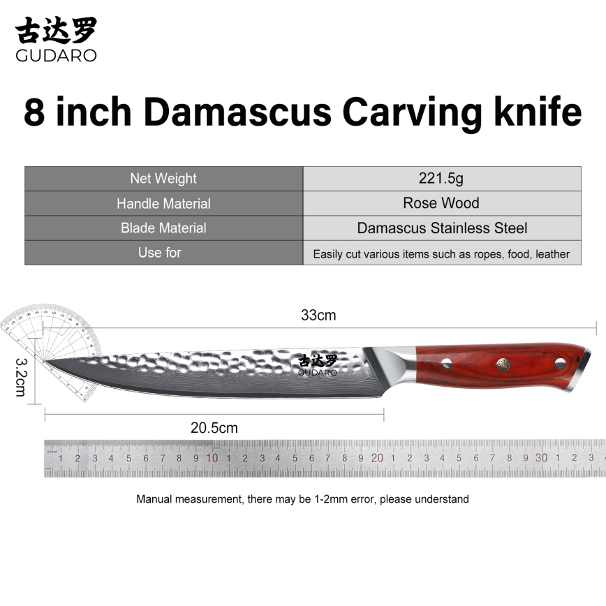 Gudaro - Cuțit de feliere MIYABI 8, din oțel damasc, 67 de straturi, lungime 20 cm