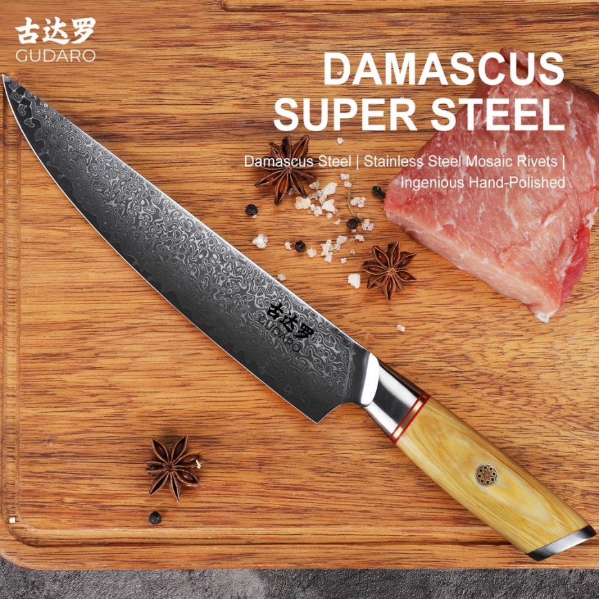Gudaro - Cuțit de porționat Damasc HIKARI 20 cm (8), 67 de straturi de oțel