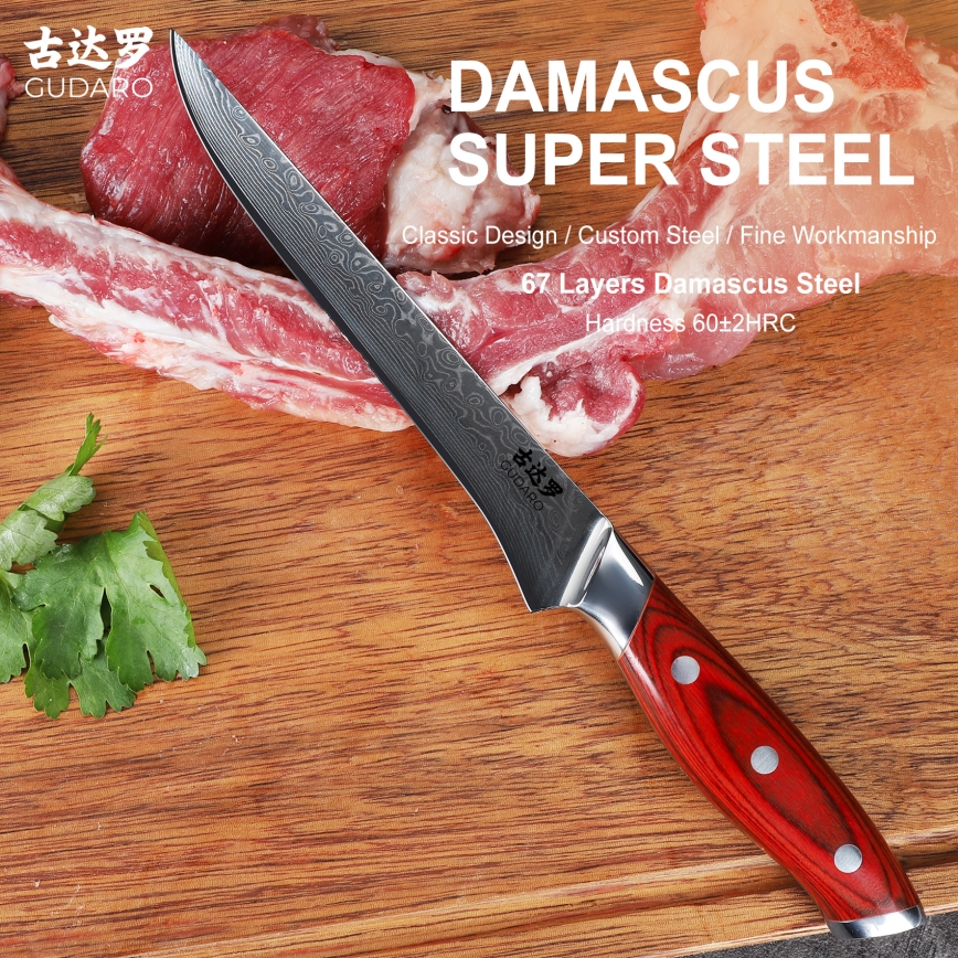 Gudaro - Cuțit pentru dezosat KENSHO, oțel damasc, 15 cm (6), 67 de straturi de oțel