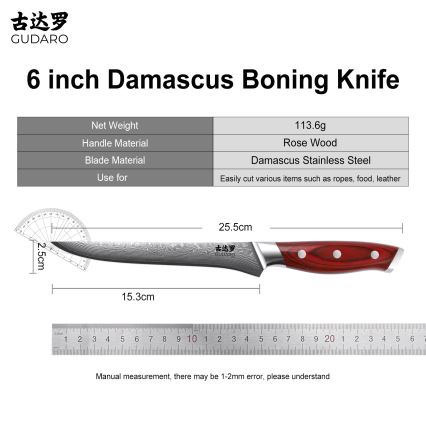 Gudaro - Cuțit pentru dezosat KENSHO, oțel damasc, 15 cm (6), 67 de straturi de oțel