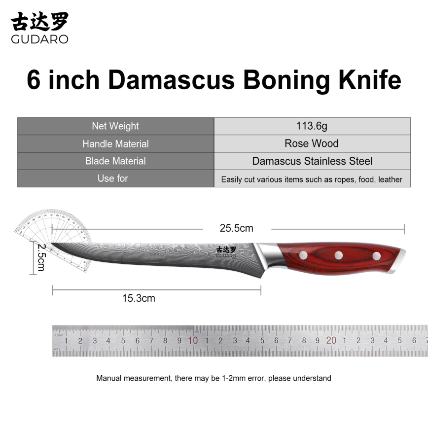 Gudaro - Cuțit pentru dezosat KENSHO, oțel damasc, 15 cm (6), 67 de straturi de oțel