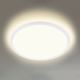 Plafonieră LED SLIM LED/18W/230V Briloner 7155-416